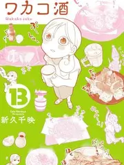 山河厨房 国产美食综艺